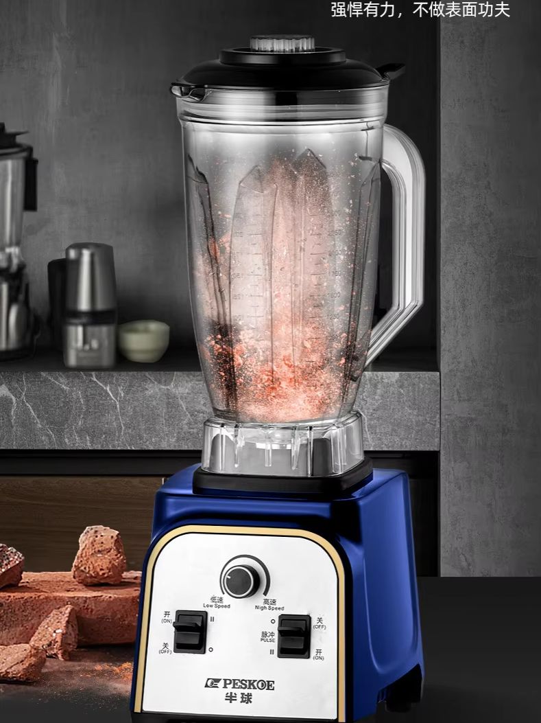 Ice Crusher Machine Commercial - Maszyna do mleka sojowego o dużej