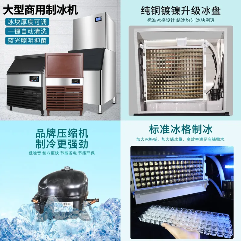 Commercial Ice Maker Air Cooled - Profesjonalna maszyna do lodu do sklepu