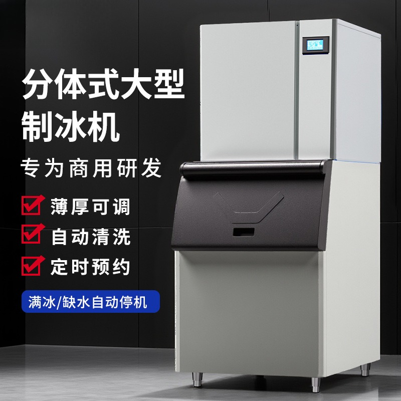 Commercial Ice Maker Air Cooled - Wysokiej klasy, dzielona konstrukcja, komercyjna, duża