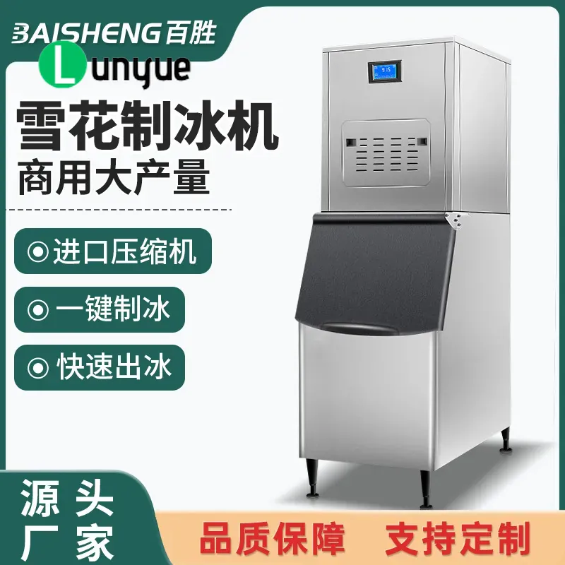 Komercyjna maszyna do produkcj – Commercial Ice Maker 100Kg recenzja i cena