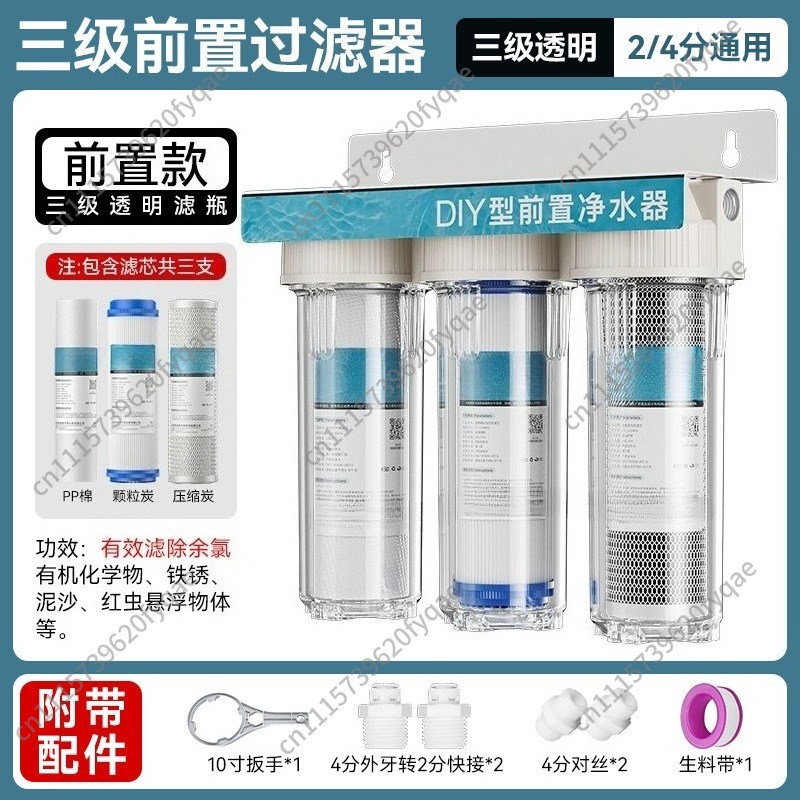 Trójstopniowy filtr wstępny, o – Ice Maker Water Filter recenzja i cena