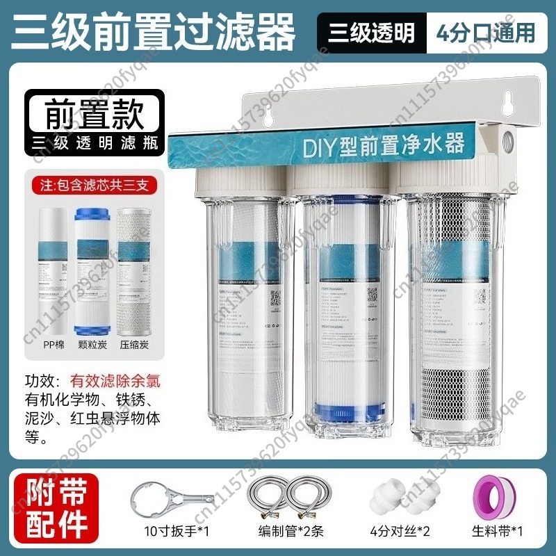 Trójstopniowy filtr wstępny, o – Ice Maker Water Filter recenzja i cena